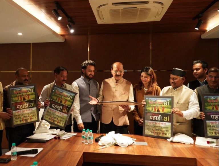 उत्‍तराखंड में ‘पहाड़ी AI’ लॉन्च, क्षेत्रीय भाषाओं के संरक्षण को मिली डिजिटल ताकत