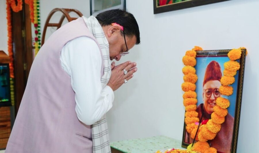 सीएम धामी ने प्रथम मुख्यमंत्री नित्यानंद स्वामी की पुण्यतिथि पर अर्पित की श्रद्धांजलि सीएम धामी ने प्रथम मुख्यमंत्री नित्यानंद स्वामी की पुण्यतिथि पर अर्पित की श्रद्धांजलि